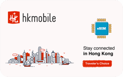 Hkmobile 无限 - 10 天