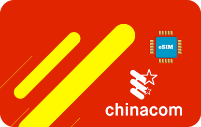 Chinacom 无限 - 10 天