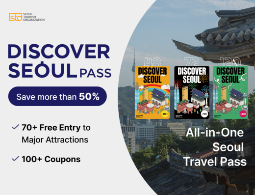 [Seoul] Discover Seoul Pass Mobile