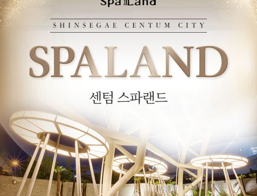 [Busan] Centum Spa Land Discount Ticket
