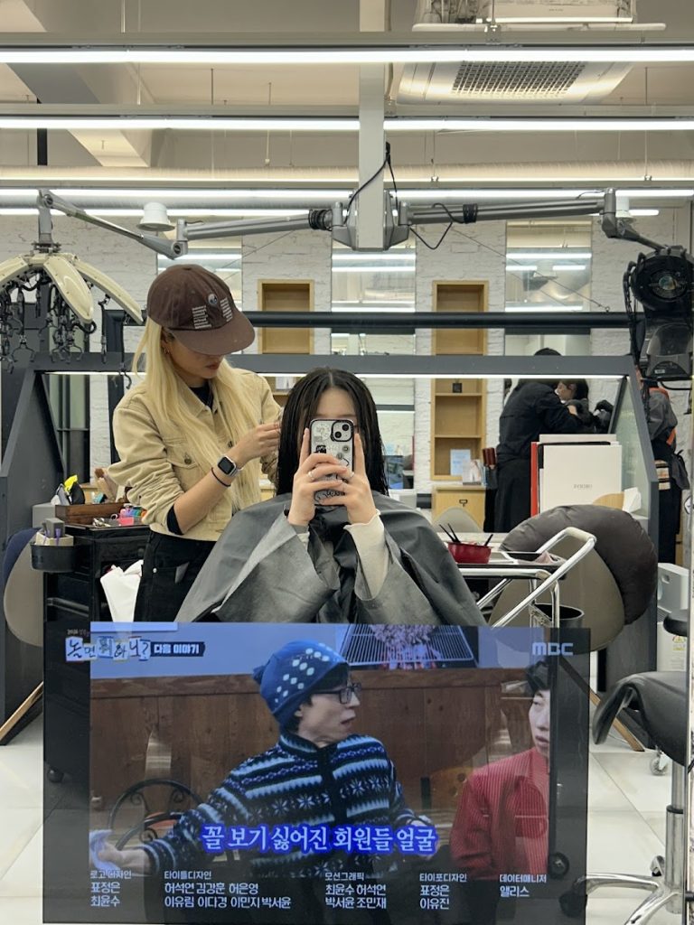 Parkgong Hair Yaksu House